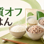 糖質オフごはんの比較を表すごはん茶碗とレトルトパックのイラスト