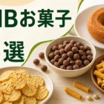 ZENBのお菓子5選を表すドーナツ・豆パフ・チップス・パスタスナックのイラスト