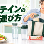 プロテインの粉と水を分けて外出の準備をするイラスト