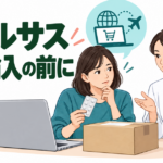海外通販の薬と国内の診療を区別して薬剤師に相談するイラスト