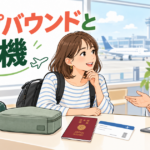 飛行機への処方薬の持込みについて薬剤師へ相談する旅行者のイラスト